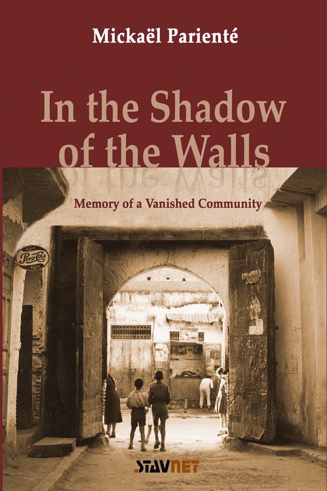 In the Shadow of the walls