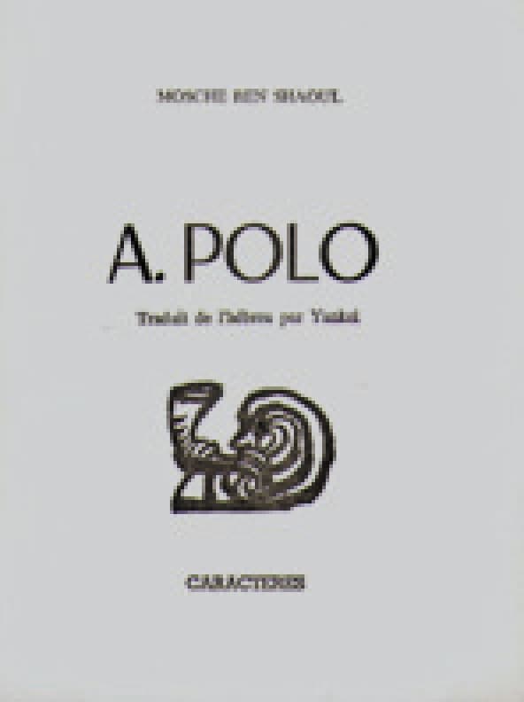 A. Polo