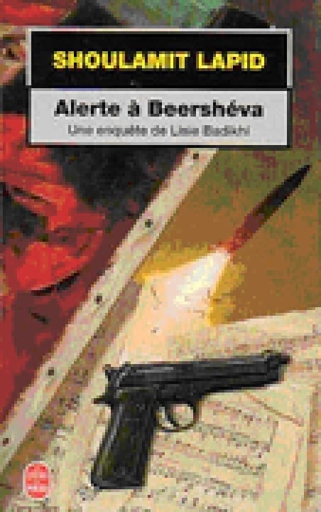 Alerte à Beershéva