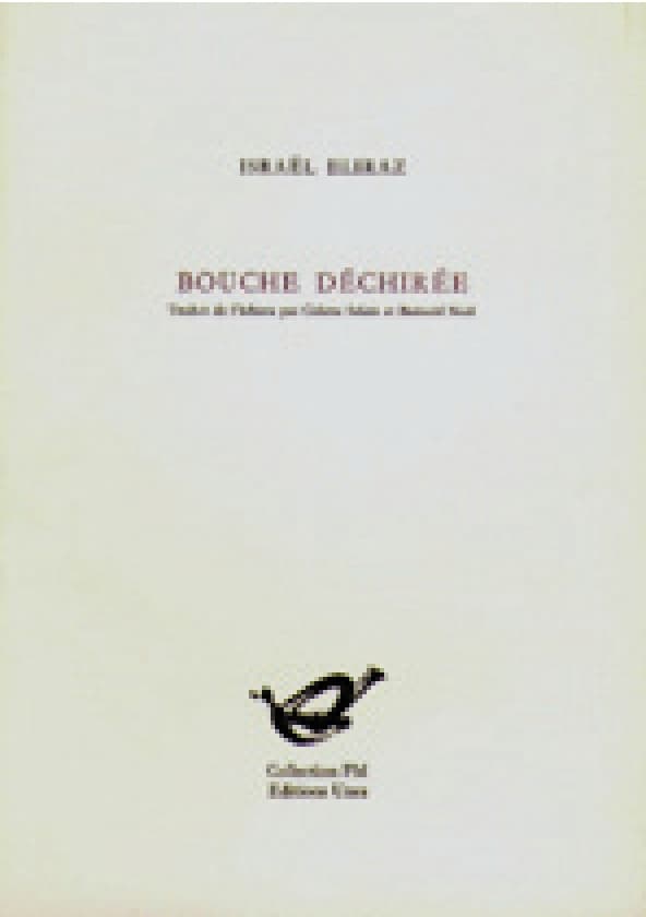 Bouche déchirée