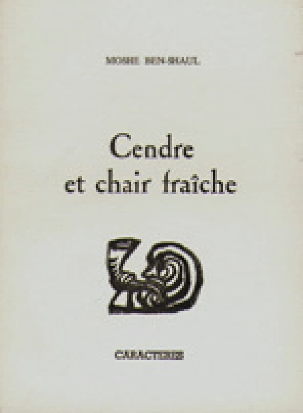 Cendre et chair fraîche