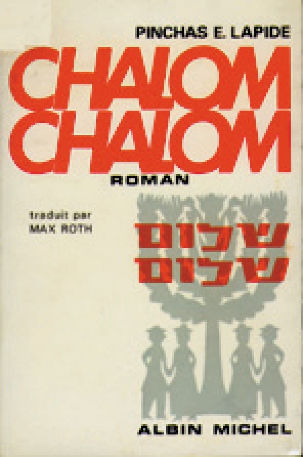 Chalom, Chalom