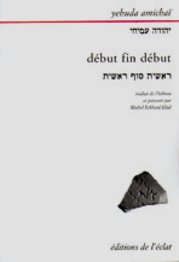 Début fin début