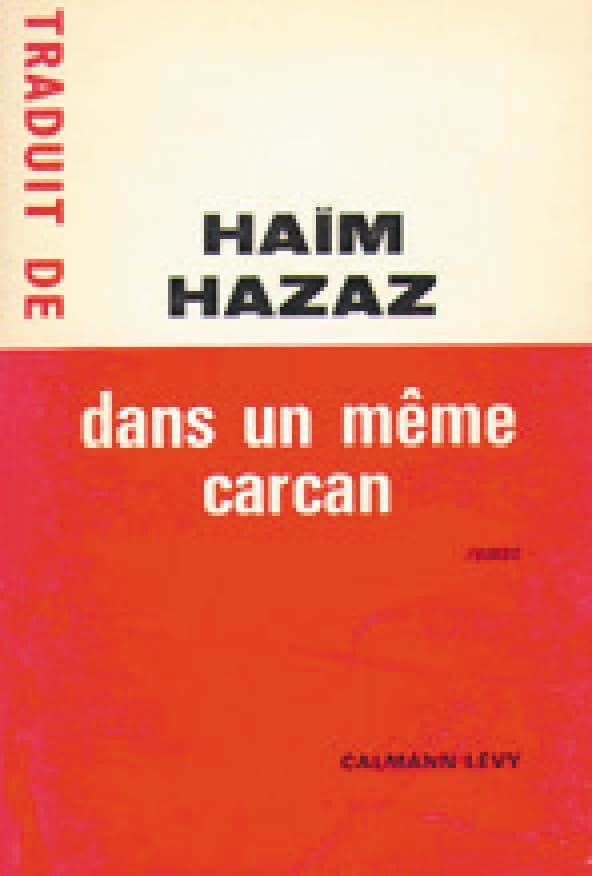 Dans un même carcan