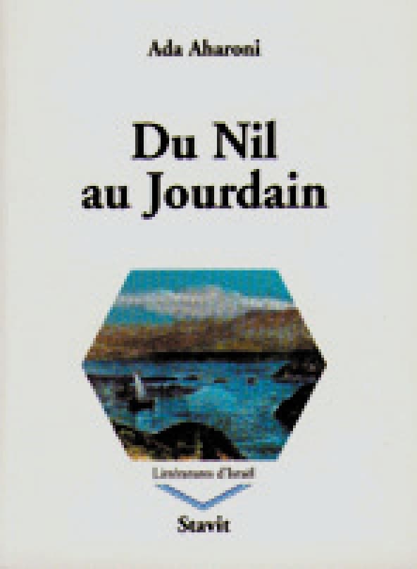 Du Nil au Jourdain