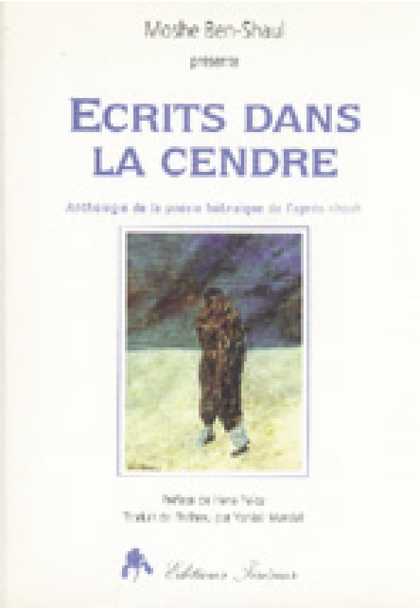 Écrits dans la cendre