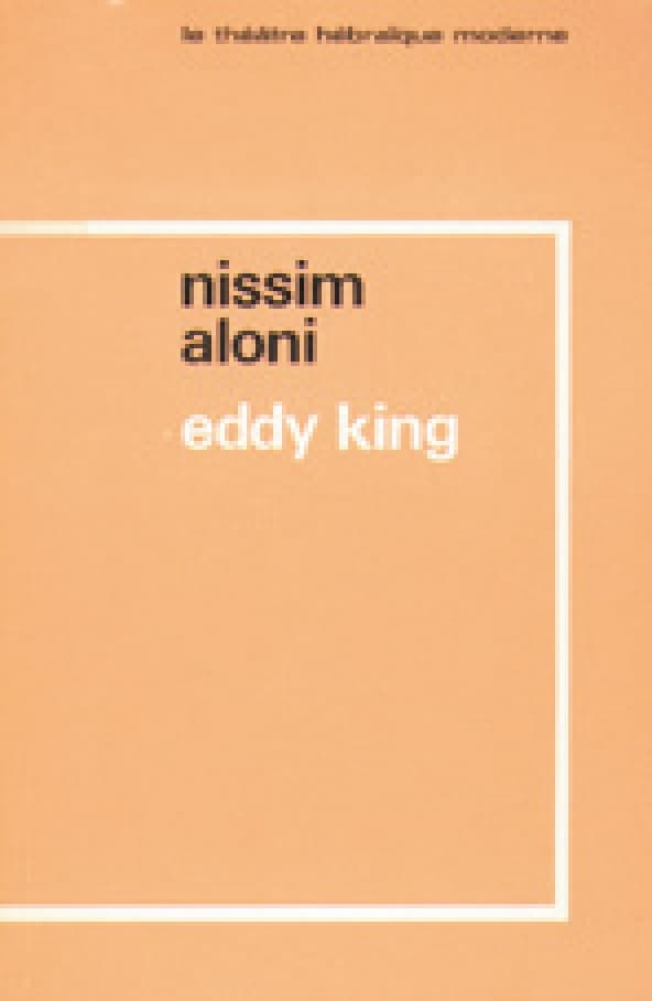 Eddy King