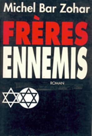 Frères ennemis