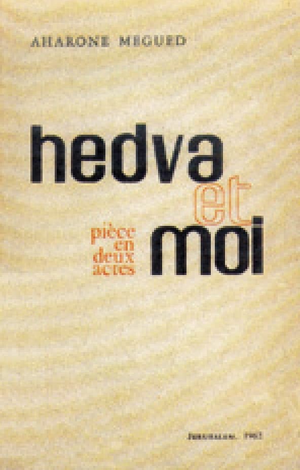 Hedva et moi