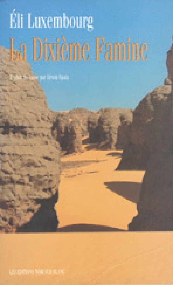 La dixième famine