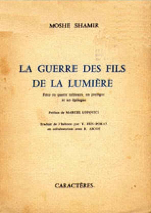 La Guerre des fils de la lumière