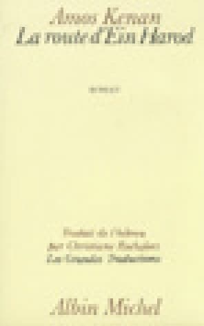 La Route d’Ein Harod