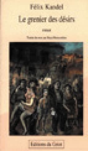 Le Grenier des désirs