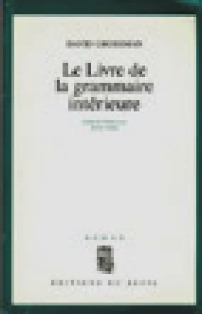 Le Livre de la grammaire intérieure