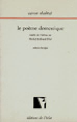 Le Poème domestique
