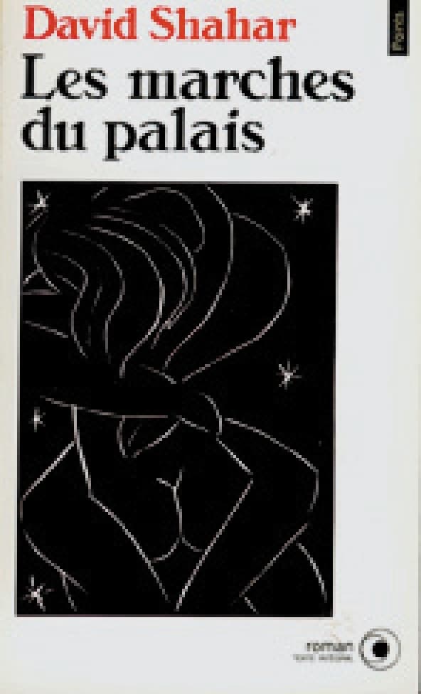 Les Marches du palais