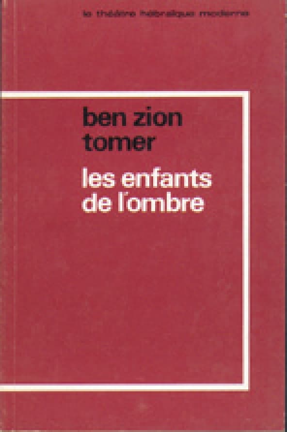 Les enfants de l’ombre