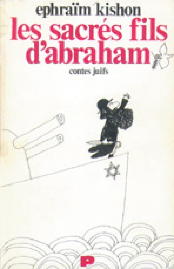 Les Sacrés fils d’Abraham