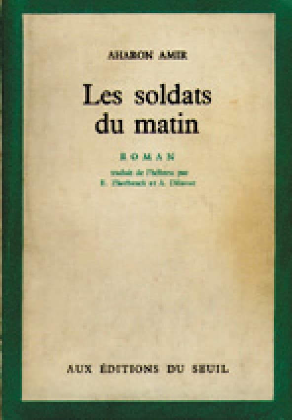 Les Soldats du matin