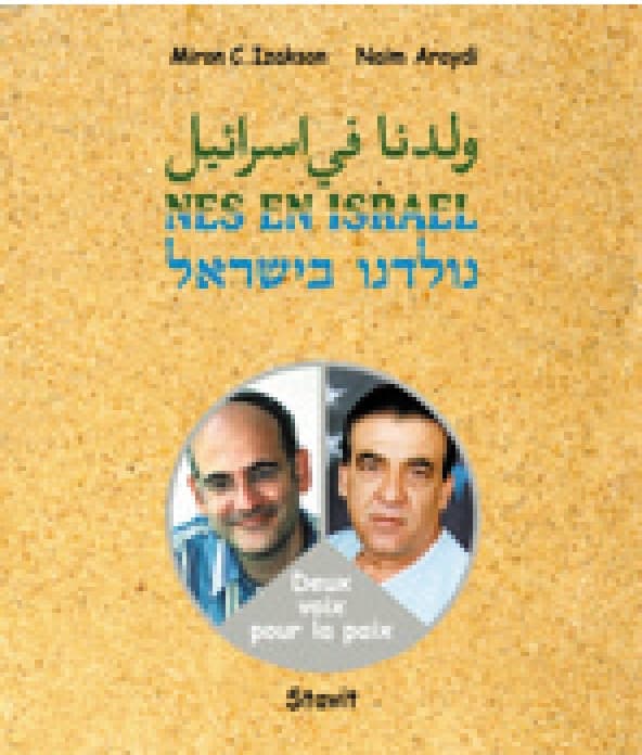 Nés en Israël