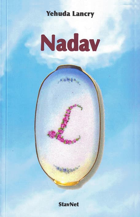 Nadav