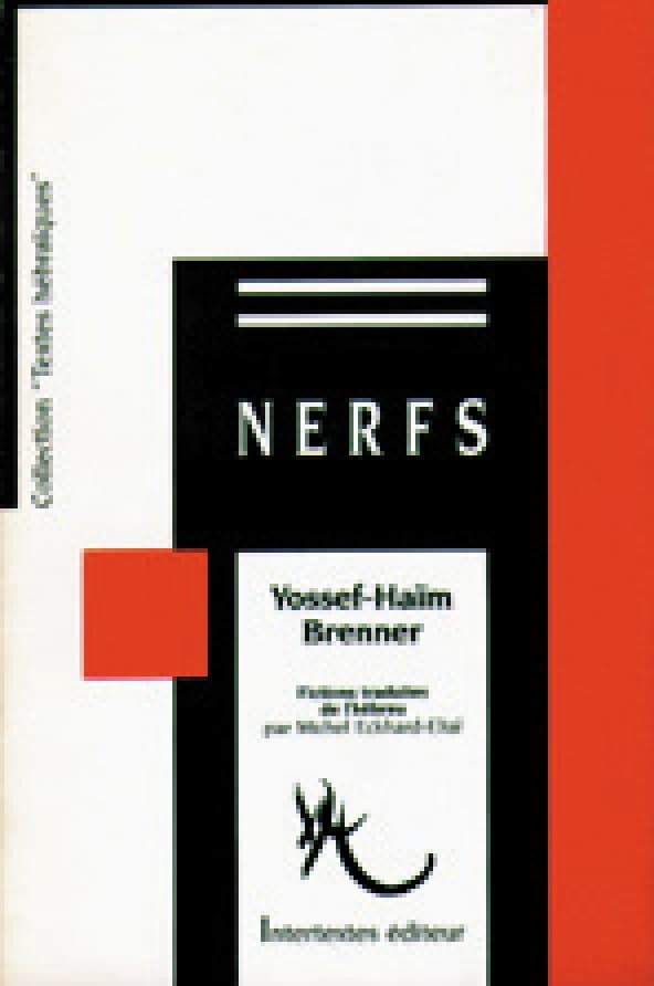 Nerfs