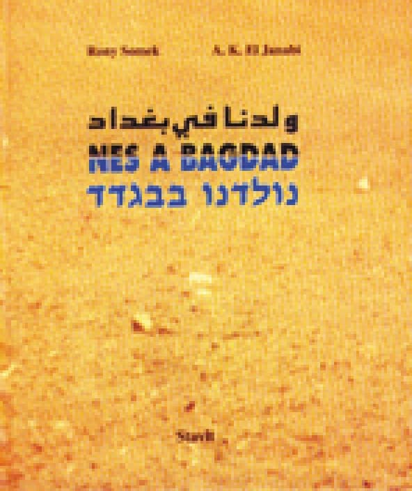 Nés à Bagdad