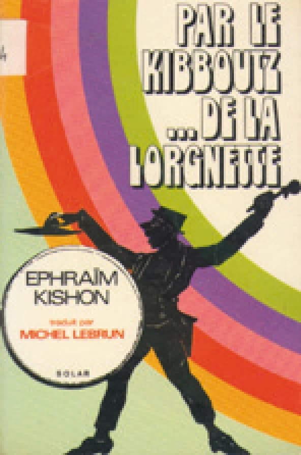 Par le kibboutz de la lorgnette