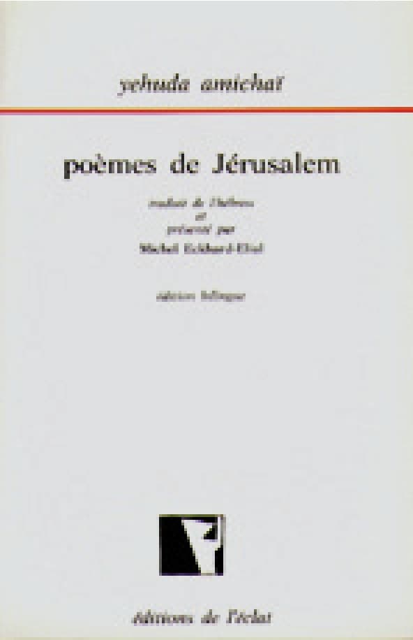 Poèmes de Jérusalem
