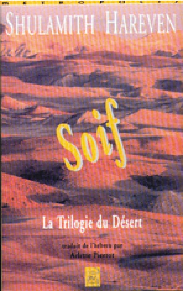 Soif