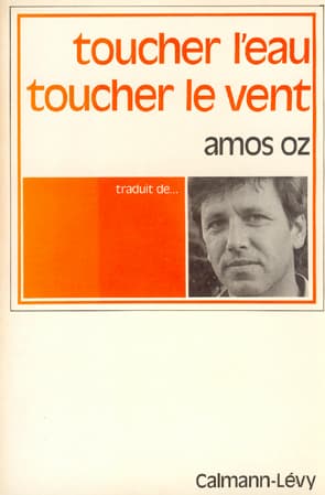 Toucher l’eau, toucher le vent